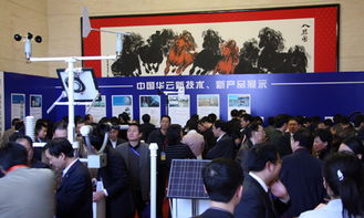华云公司用户大会暨新产品推介会在京召开，气象科技赋能智慧未来