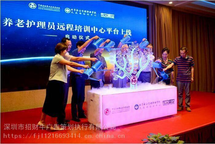 河源招财牛产品发布会?跑马灯启动道具价格_新颖启动道具价格